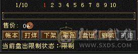 区第一曼陀，88组第一C，跨级秒人