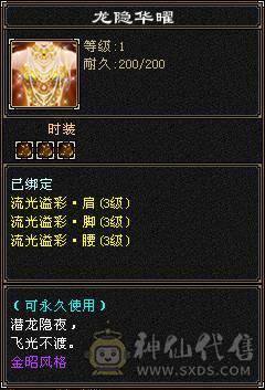 区第一曼陀，88组第一C，跨级秒人