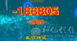 区第一曼陀，88组第一C，跨级秒人