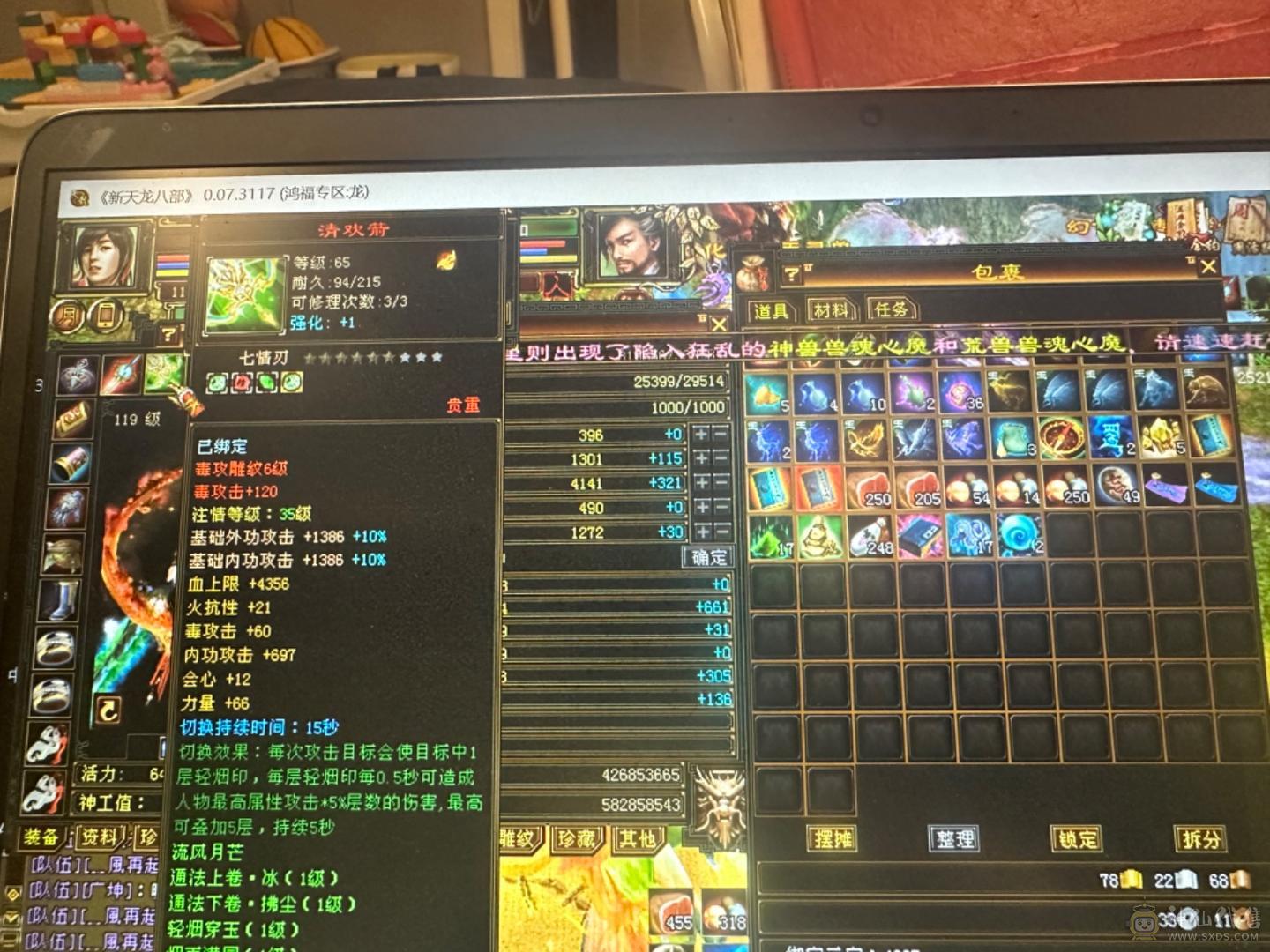 陆地炮台#4878属高攻击 限时便宜甩