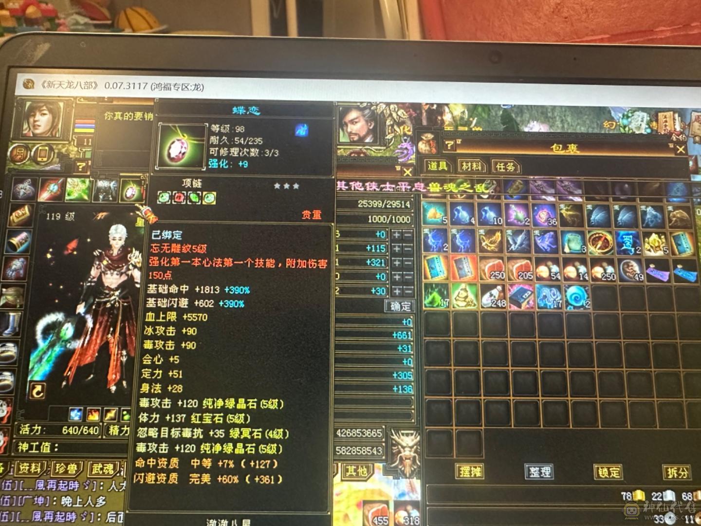 陆地炮台#4878属高攻击 限时便宜甩