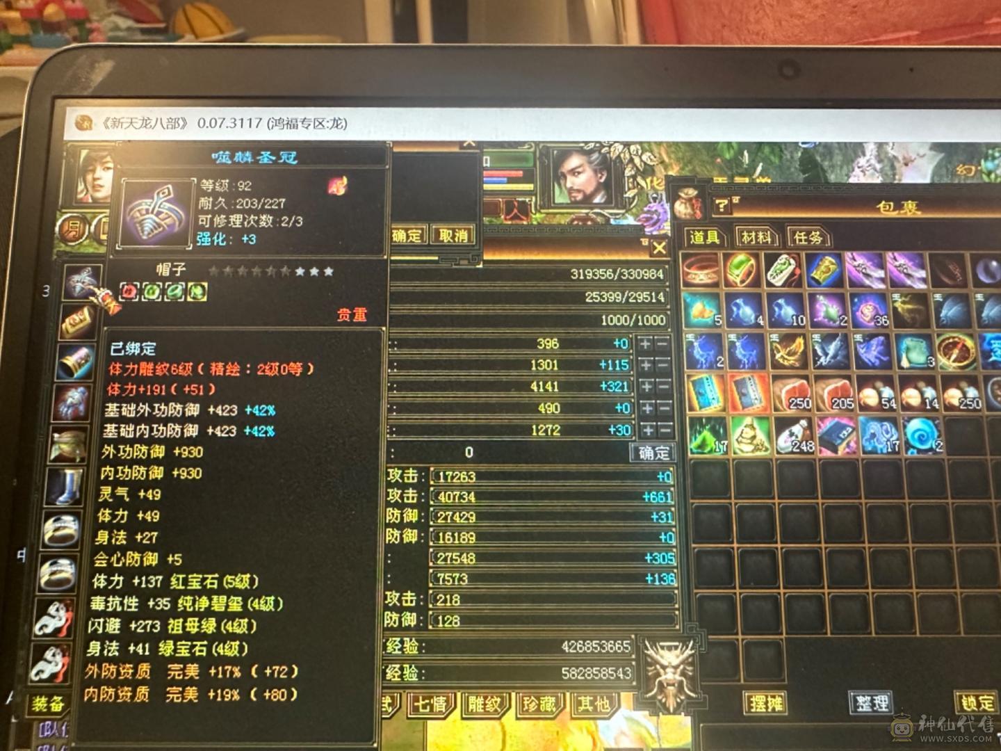 陆地炮台#4878属高攻击 限时便宜甩