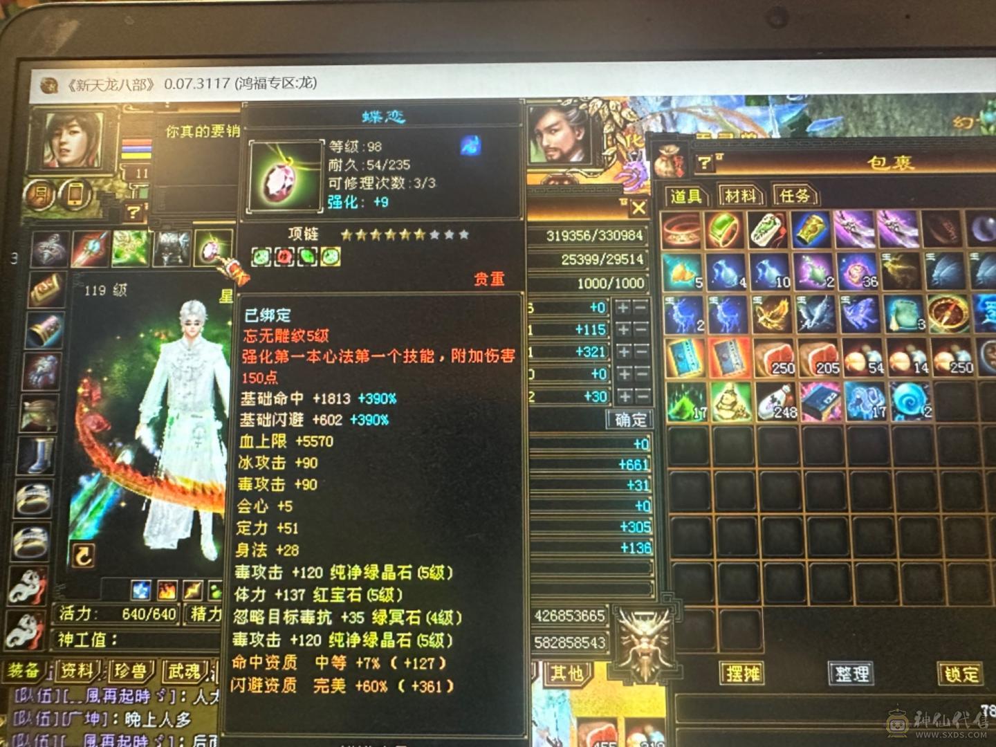 陆地炮台#4878属高攻击 限时便宜甩