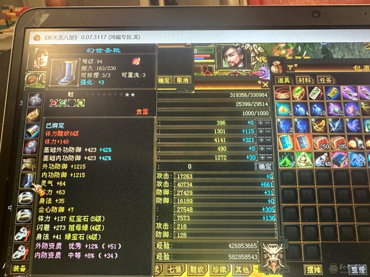 陆地炮台#4878属高攻击 限时便宜甩