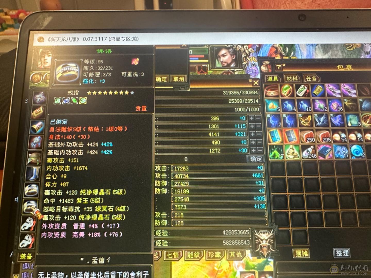 陆地炮台#4878属高攻击 限时便宜甩