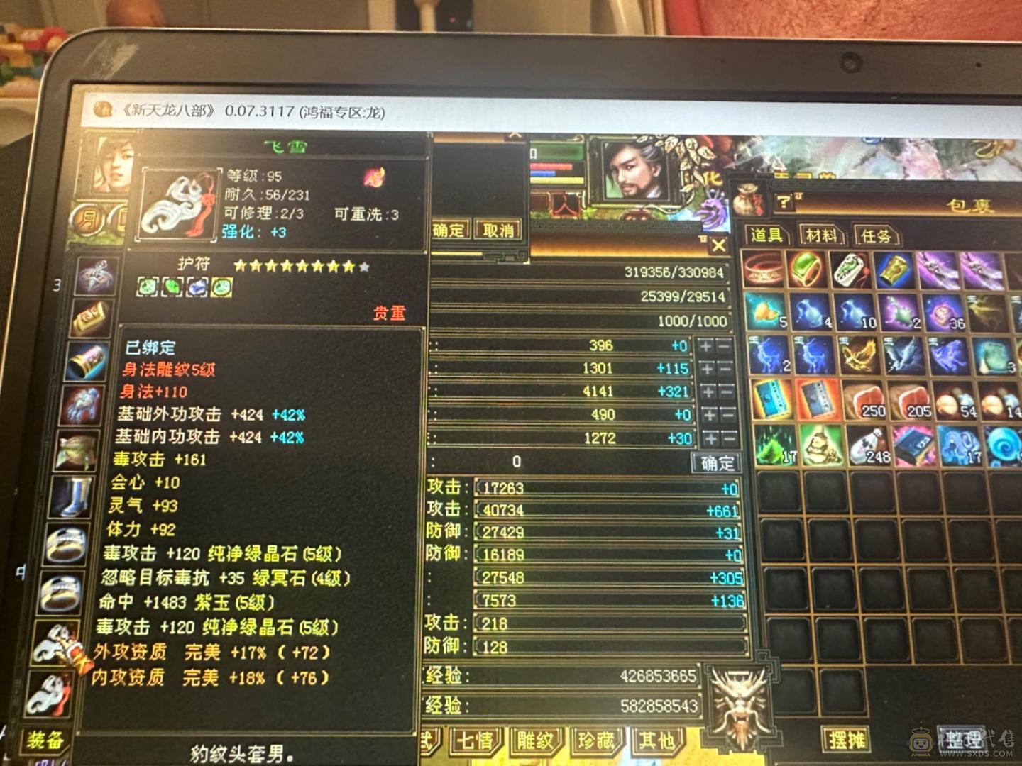 陆地炮台#4878属高攻击 限时便宜甩