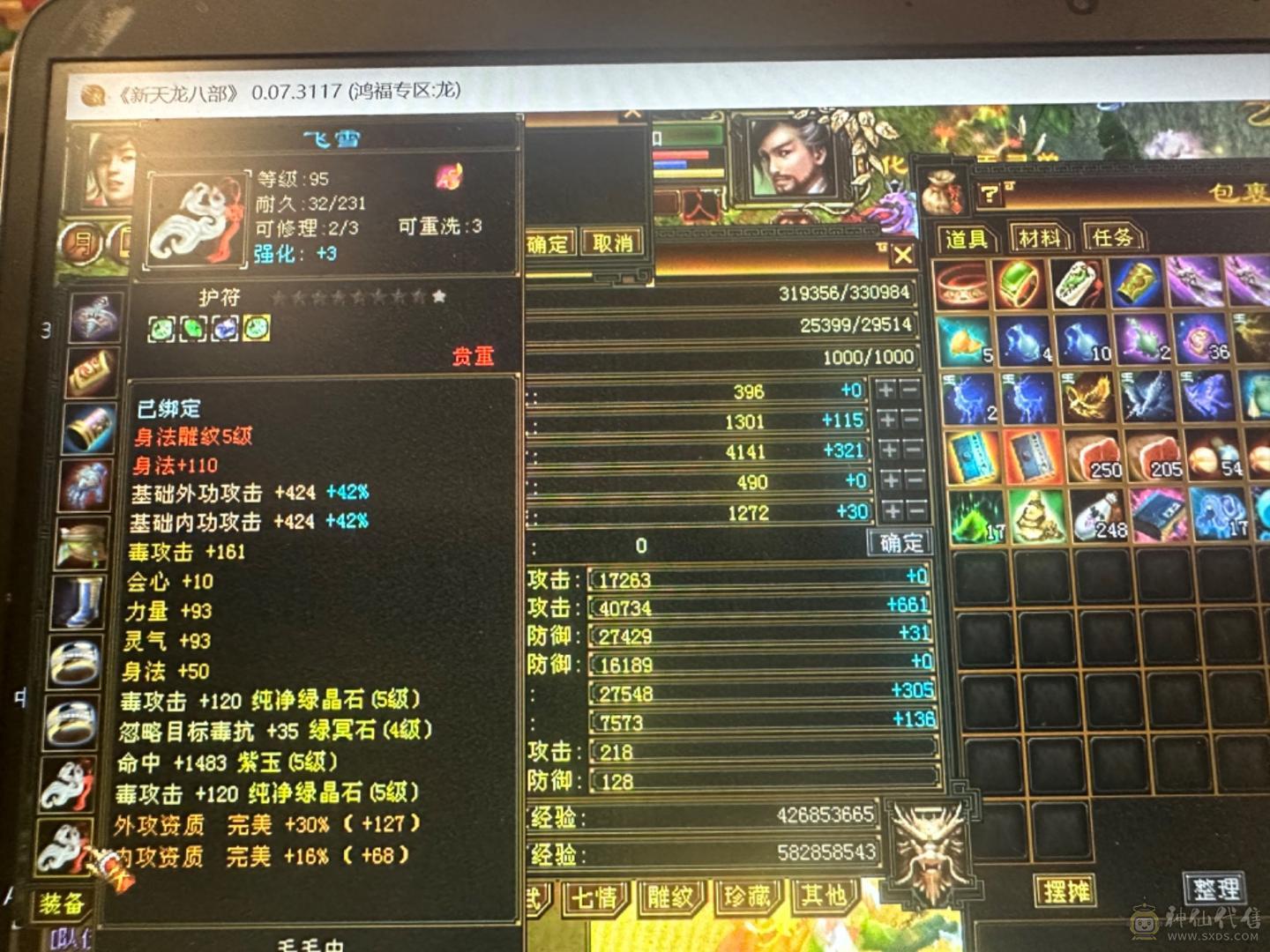 陆地炮台#4878属高攻击 限时便宜甩