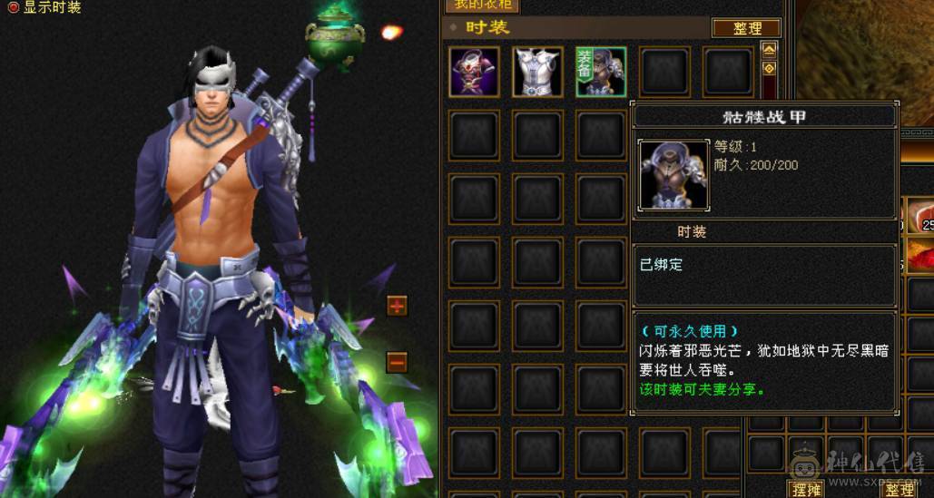 卡88级石头满5雕纹全7级