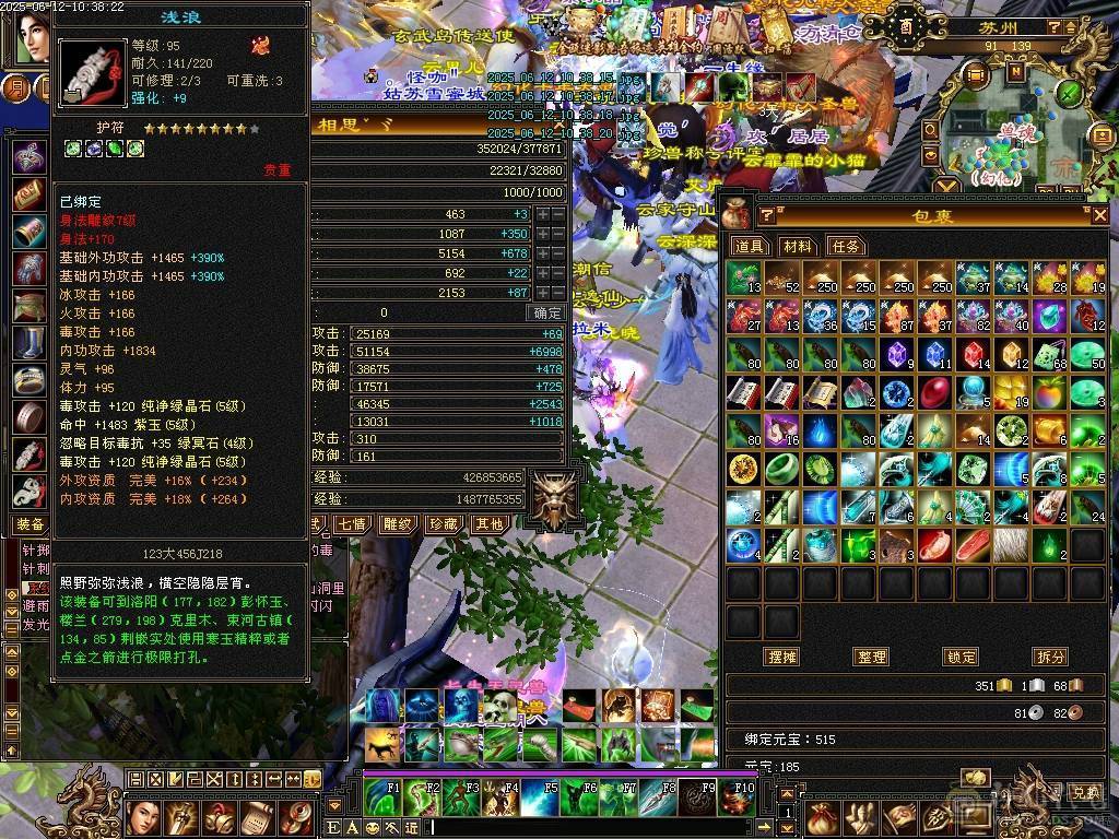 极限全5星宿