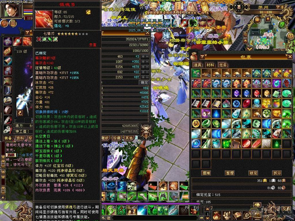 极限全5星宿