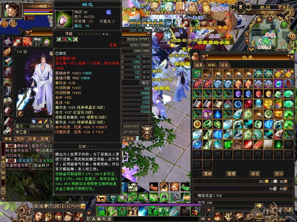 极限全5星宿