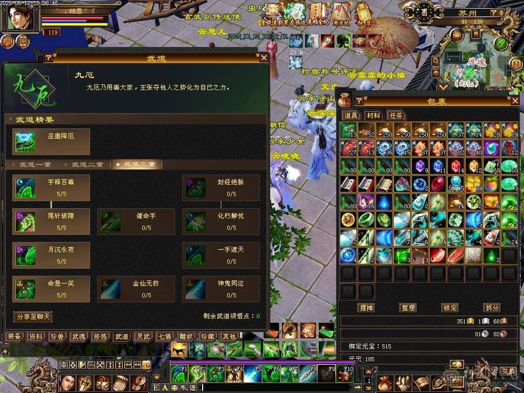 极限全5星宿