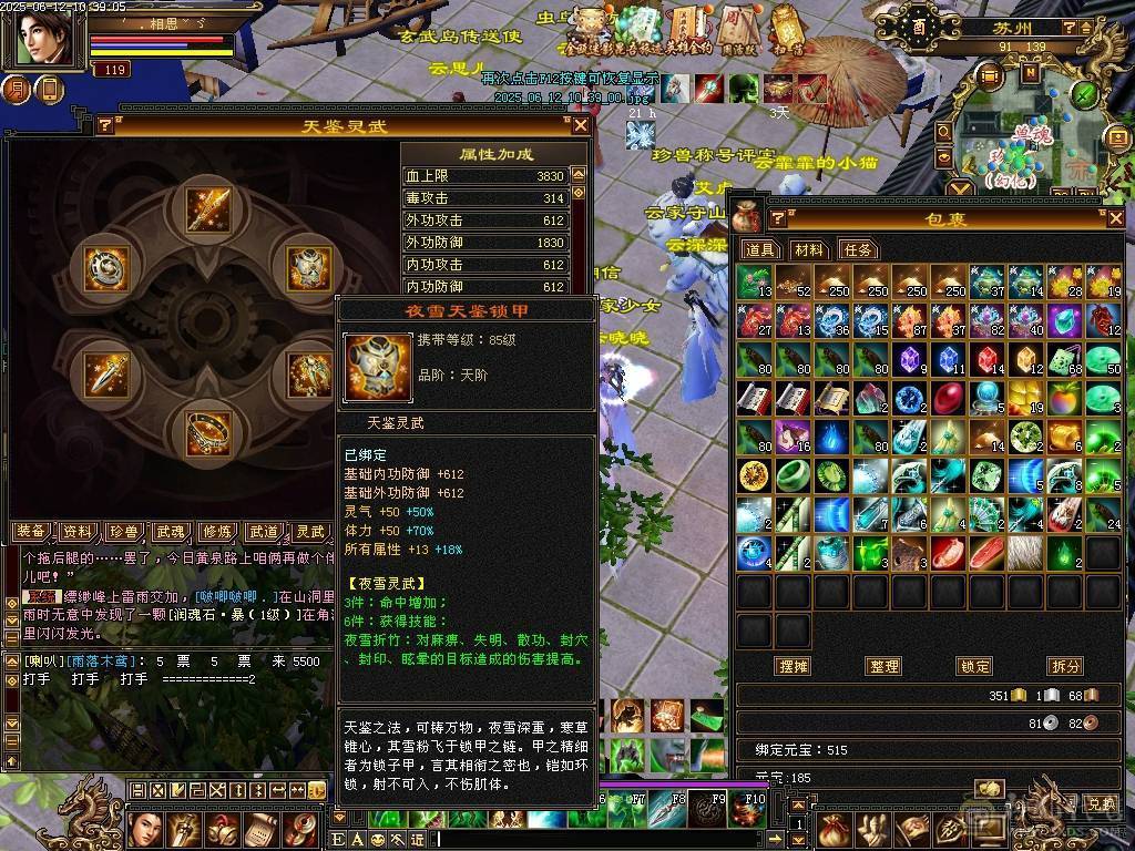极限全5星宿