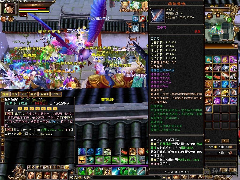 极限全5星宿