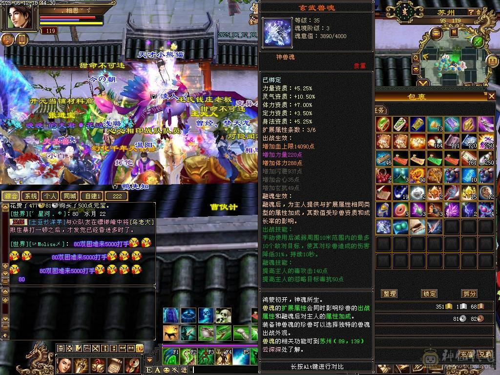 极限全5星宿