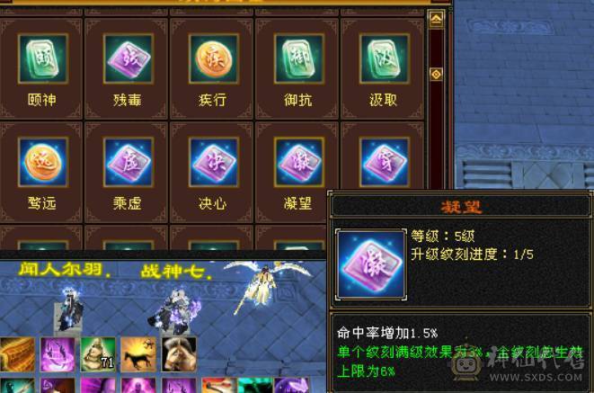 6级极品少林，满5精绘