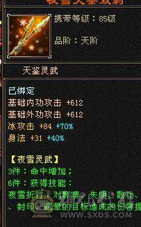 满5体5属5抗5身法5闪避讲价的不要打电话没有包赔不待宝宝