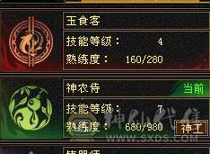满5体5属5抗5身法5闪避讲价的不要打电话没有包赔不待宝宝