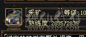满5体5属5抗5身法5闪避讲价的不要打电话没有包赔不待宝宝