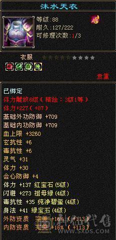 5级逍遥，便宜出，没时间玩了