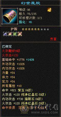 5级逍遥，便宜出，没时间玩了