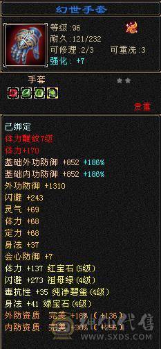 5级逍遥，便宜出，没时间玩了