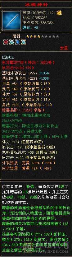 满五带四，雕文七带六性价比超高