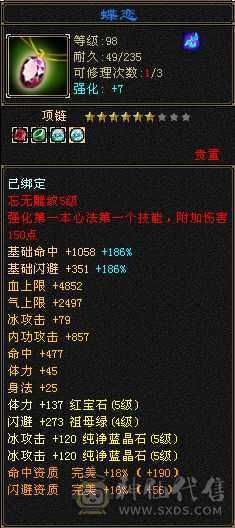 满五带四，雕文七带六性价比超高