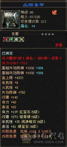 满五带四，雕文七带六性价比超高