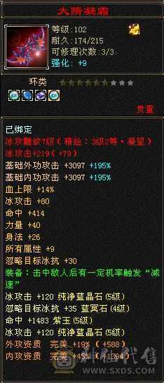 满五带四，雕文七带六性价比超高