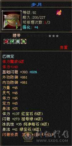 满五带四，雕文七带六性价比超高