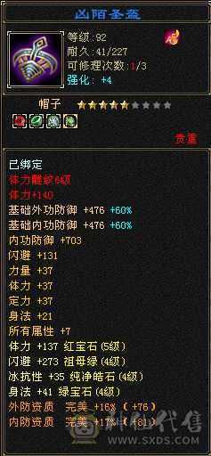满五带四，雕文七带六性价比超高