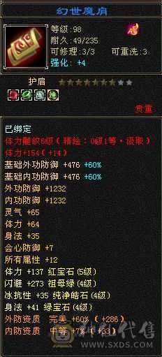 满五带四，雕文七带六性价比超高