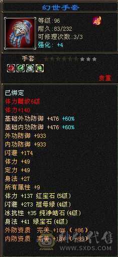 满五带四，雕文七带六性价比超高