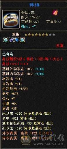 满五带四，雕文七带六性价比超高