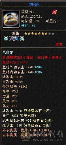 满五带四，雕文七带六性价比超高