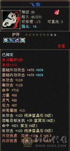满五带四，雕文七带六性价比超高