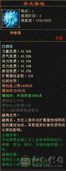 满五带四，雕文七带六性价比超高