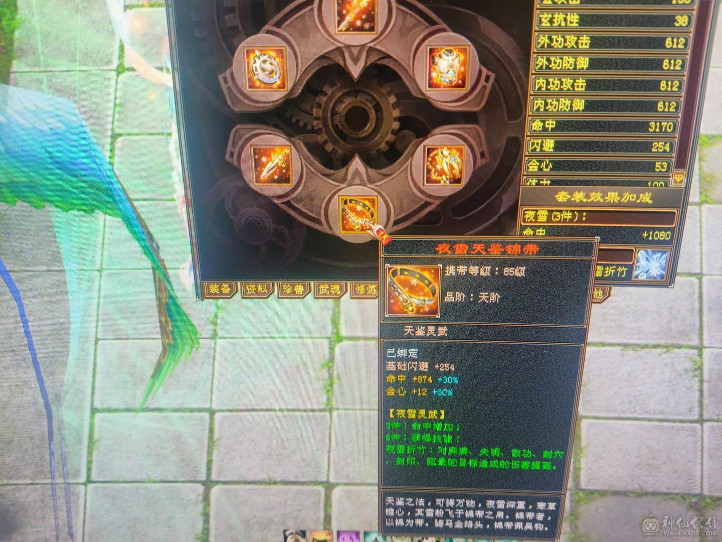 换号了  便宜甩