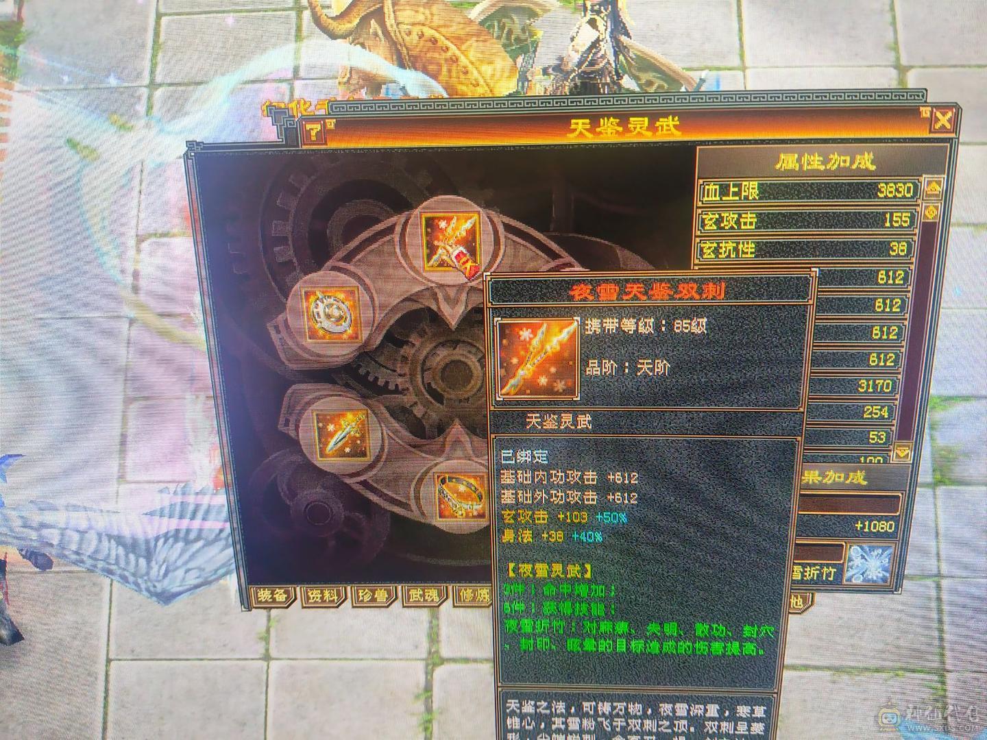 换号了  便宜甩