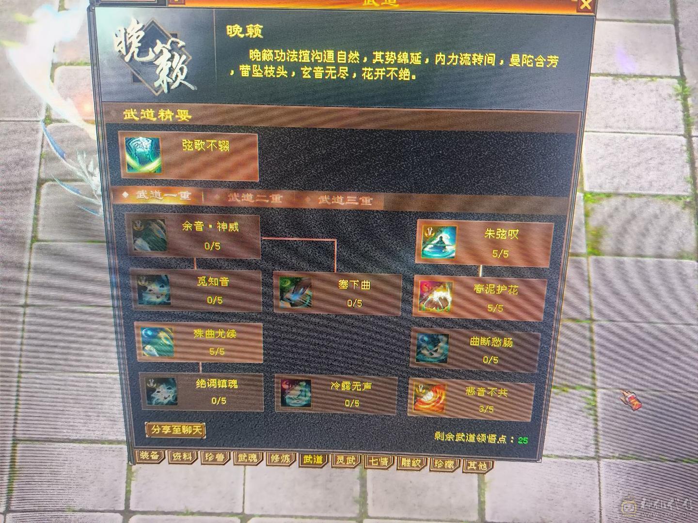 换号了  便宜甩