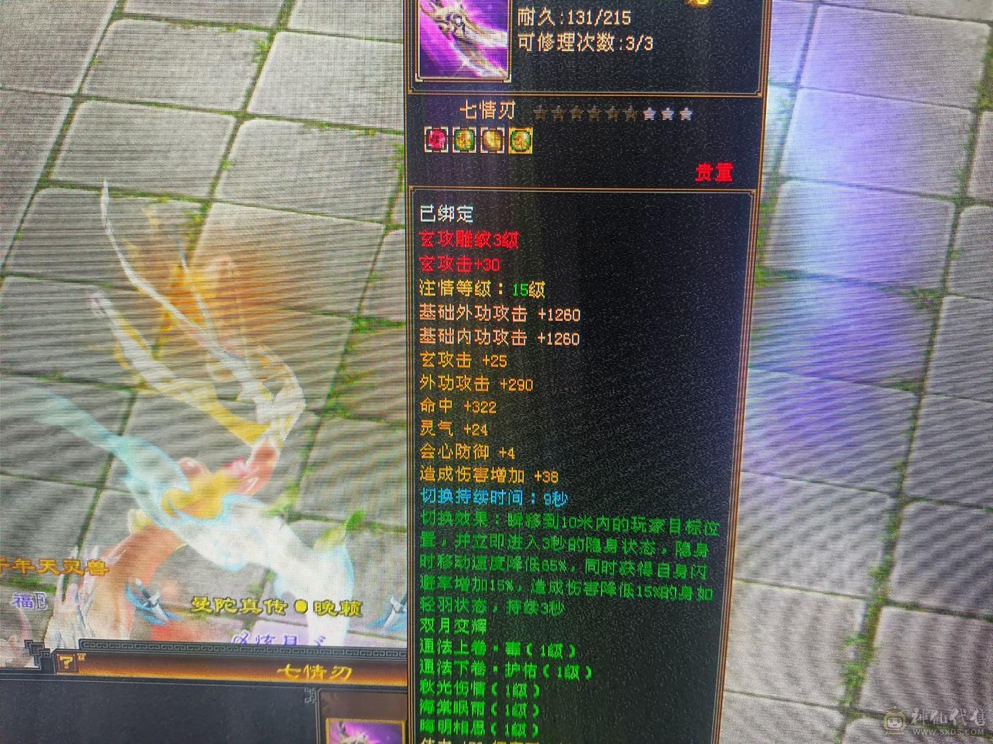 换号了  便宜甩