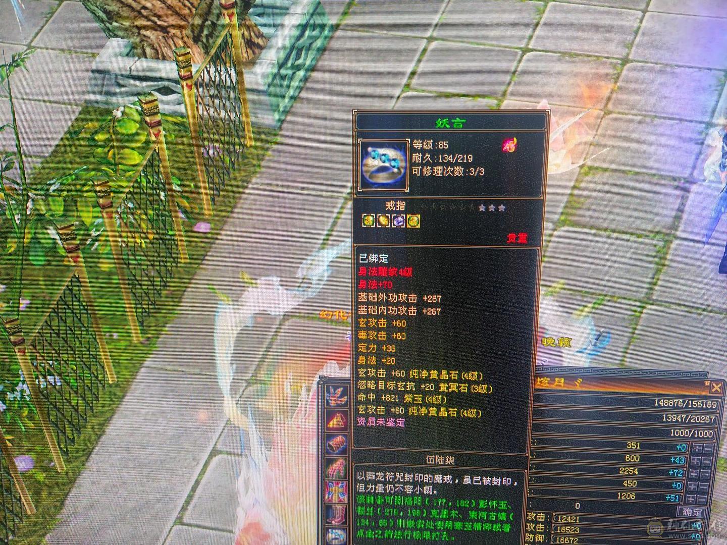换号了  便宜甩