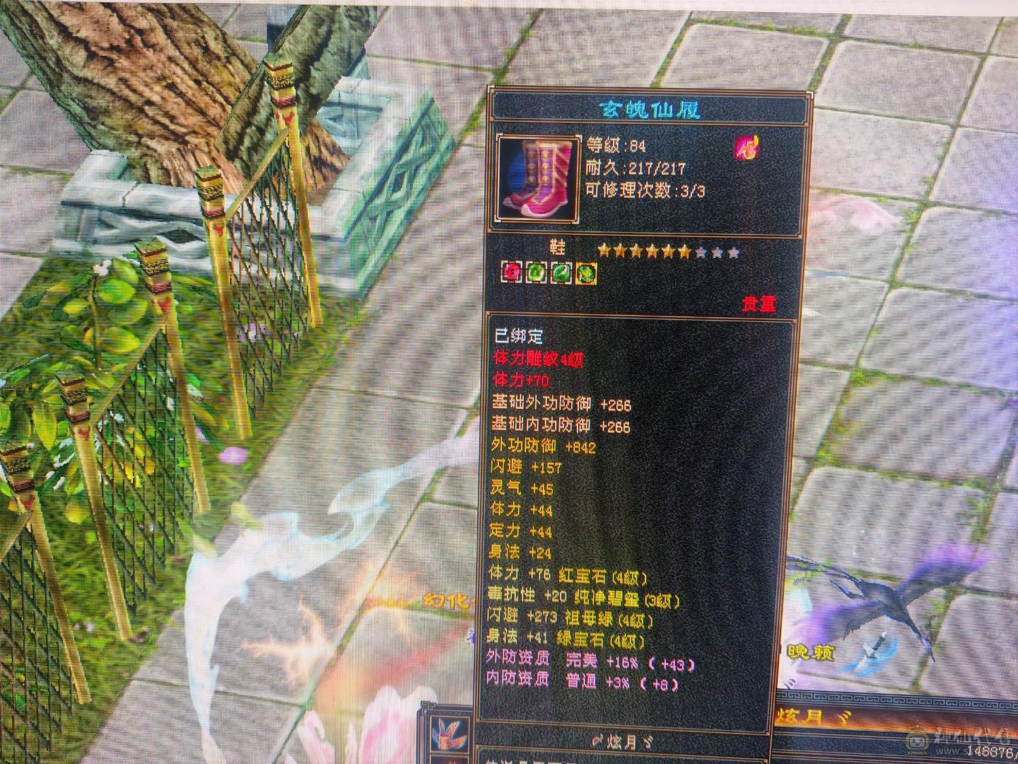 换号了  便宜甩
