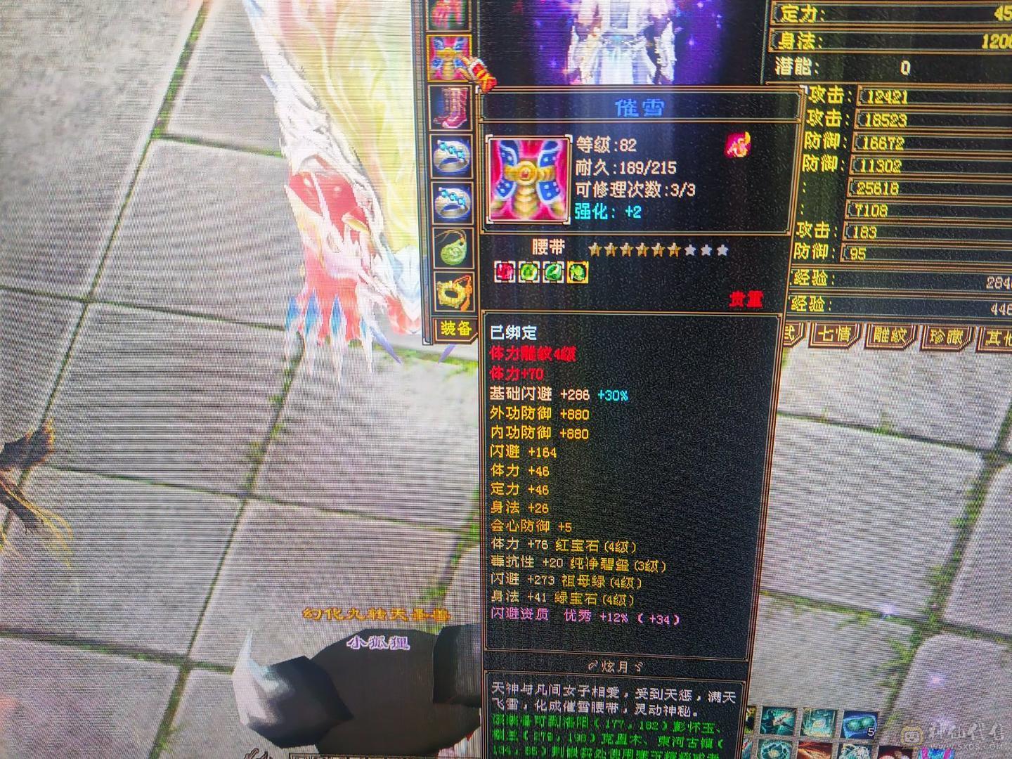 换号了  便宜甩