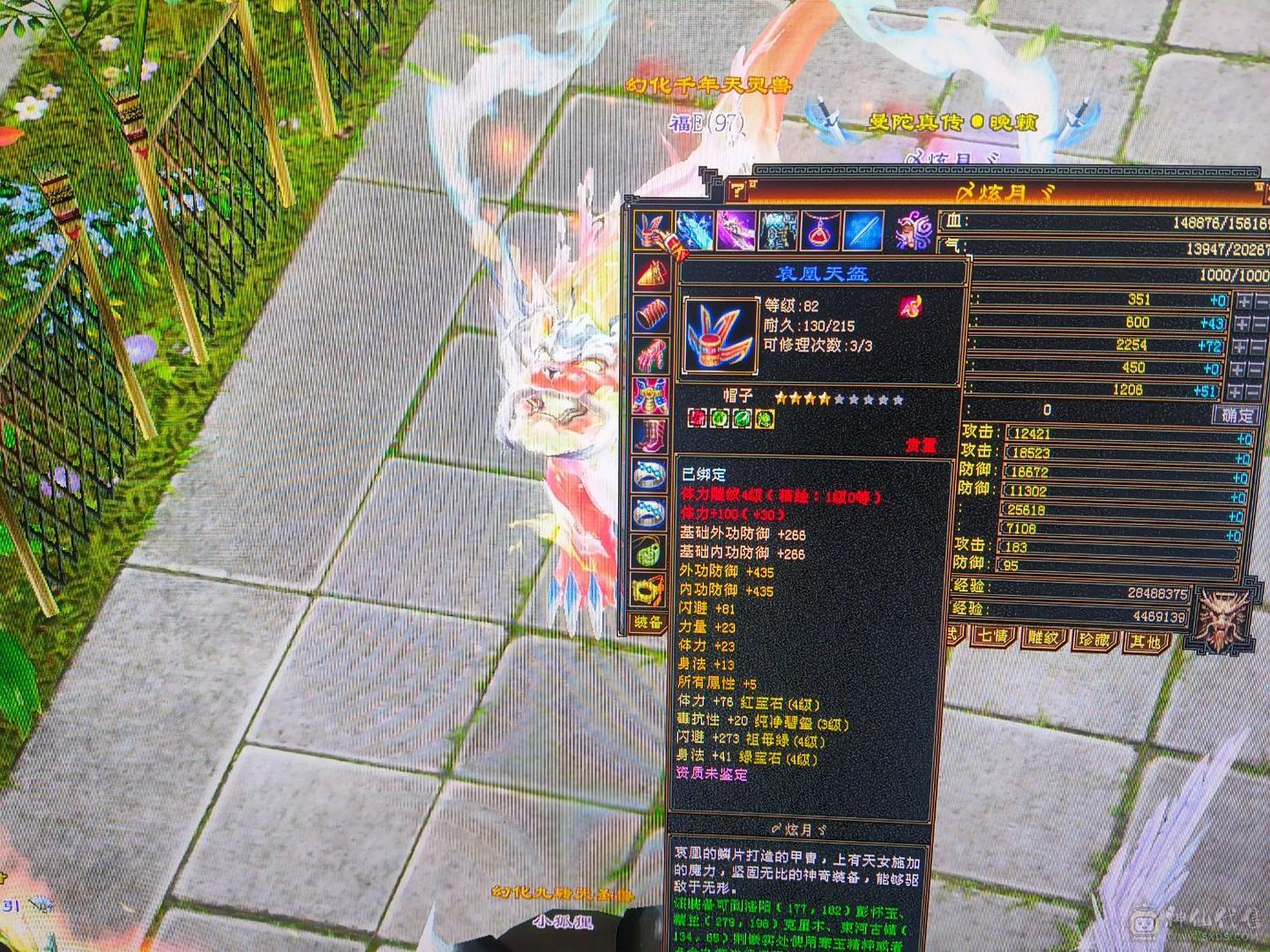 换号了  便宜甩