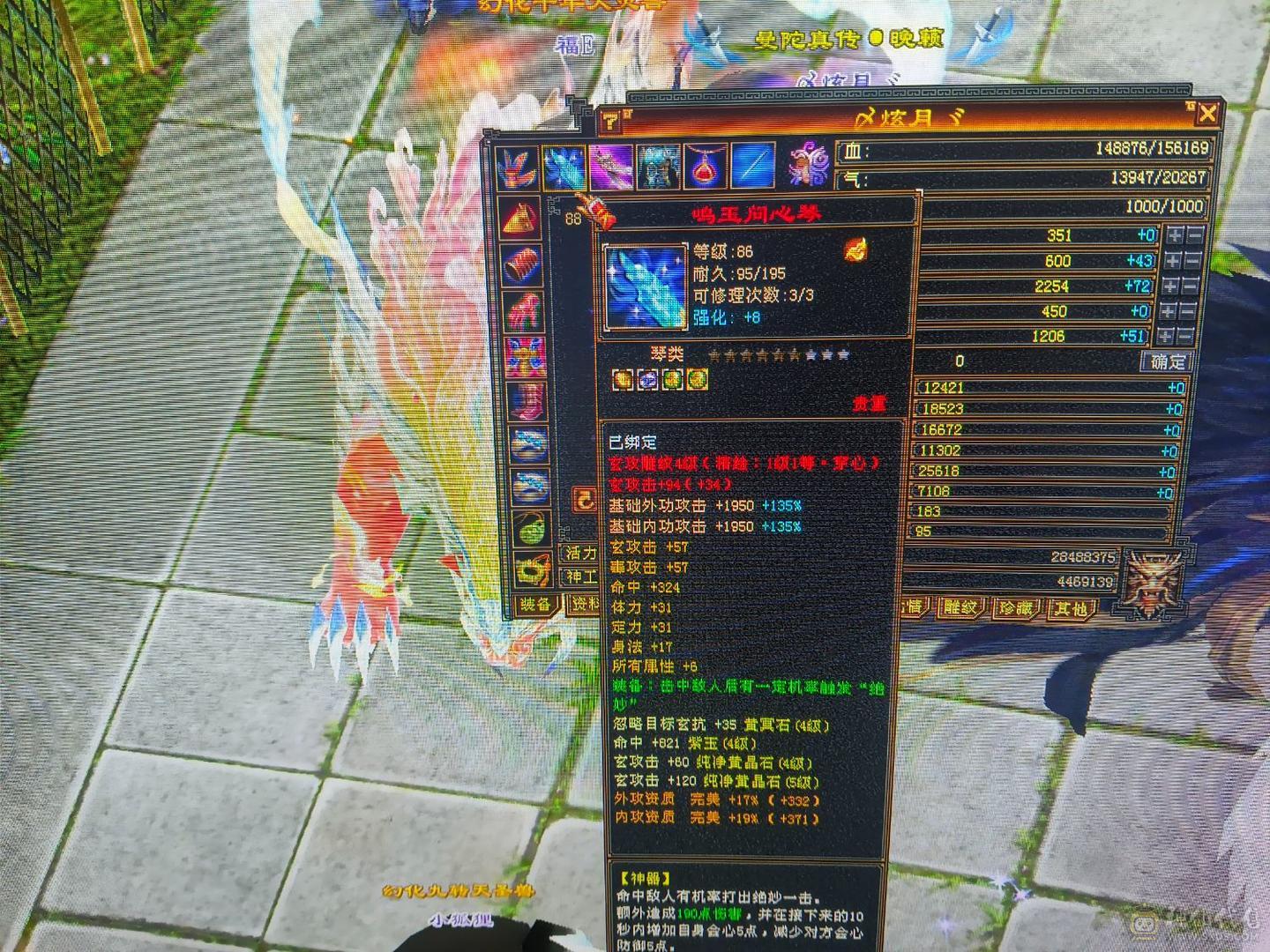 换号了  便宜甩