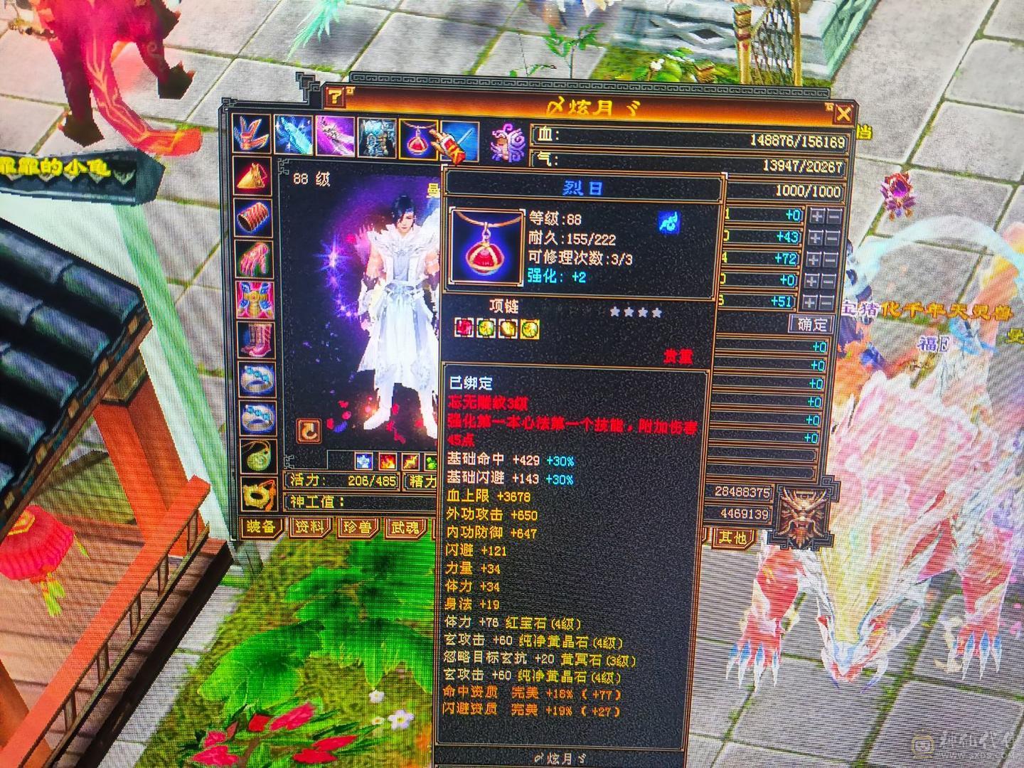 换号了  便宜甩