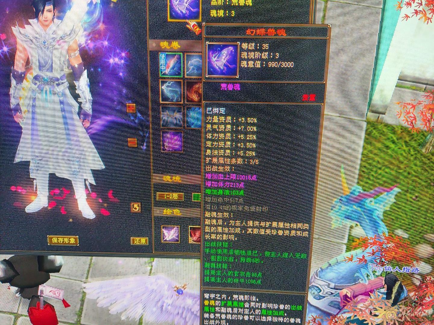 换号了  便宜甩
