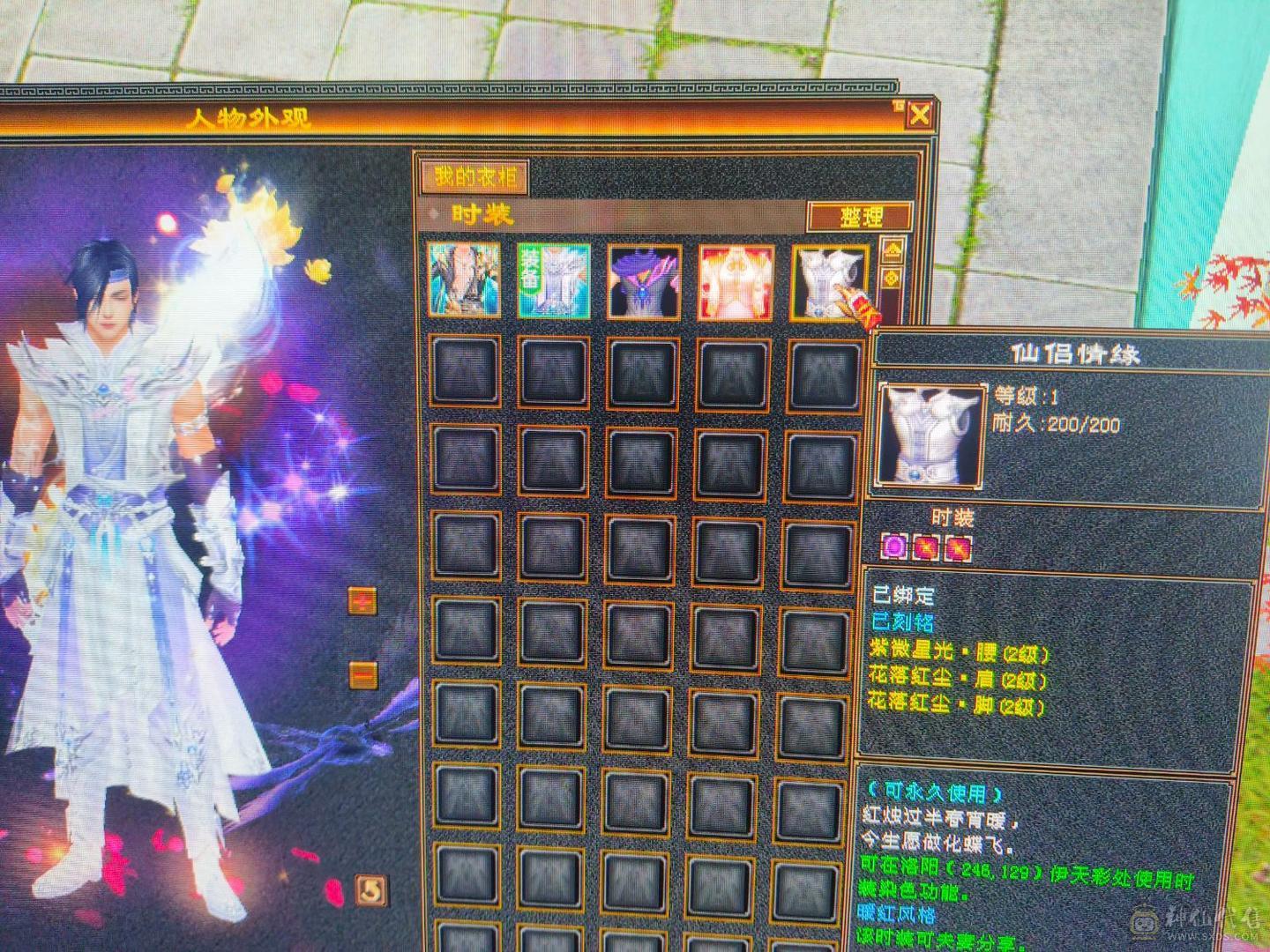 换号了  便宜甩